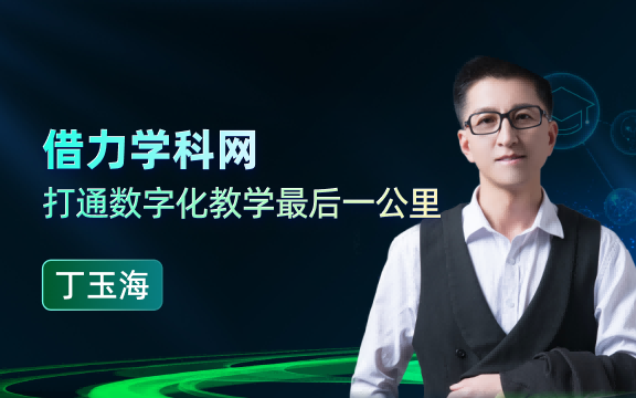 专家